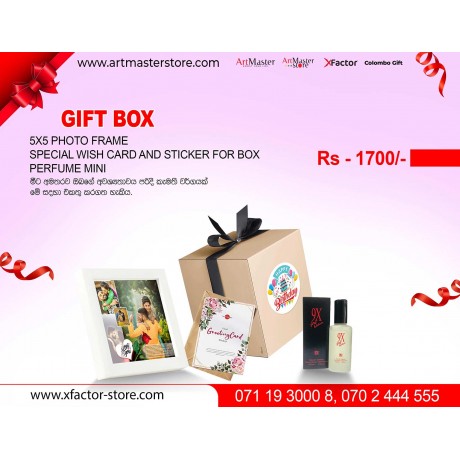 Gift Box 1700