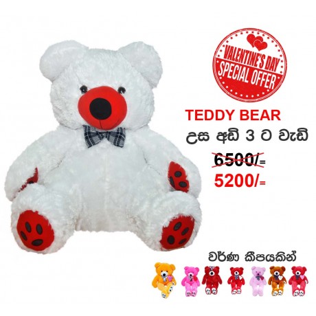 Teddy Bear >2tf (උස අඩි 3ට වැඩි)